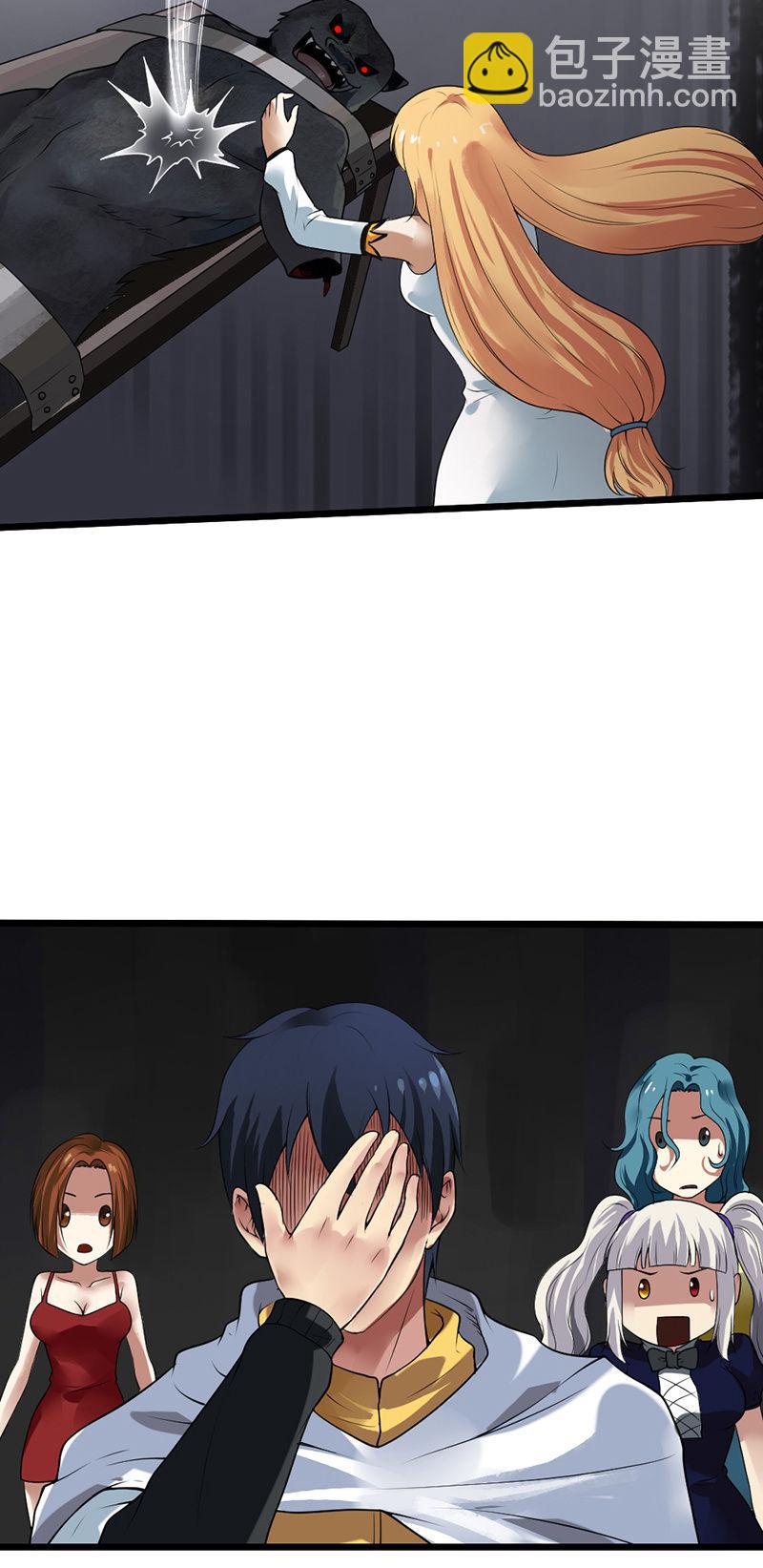 第26话 不会带上你(1/2)-第27话