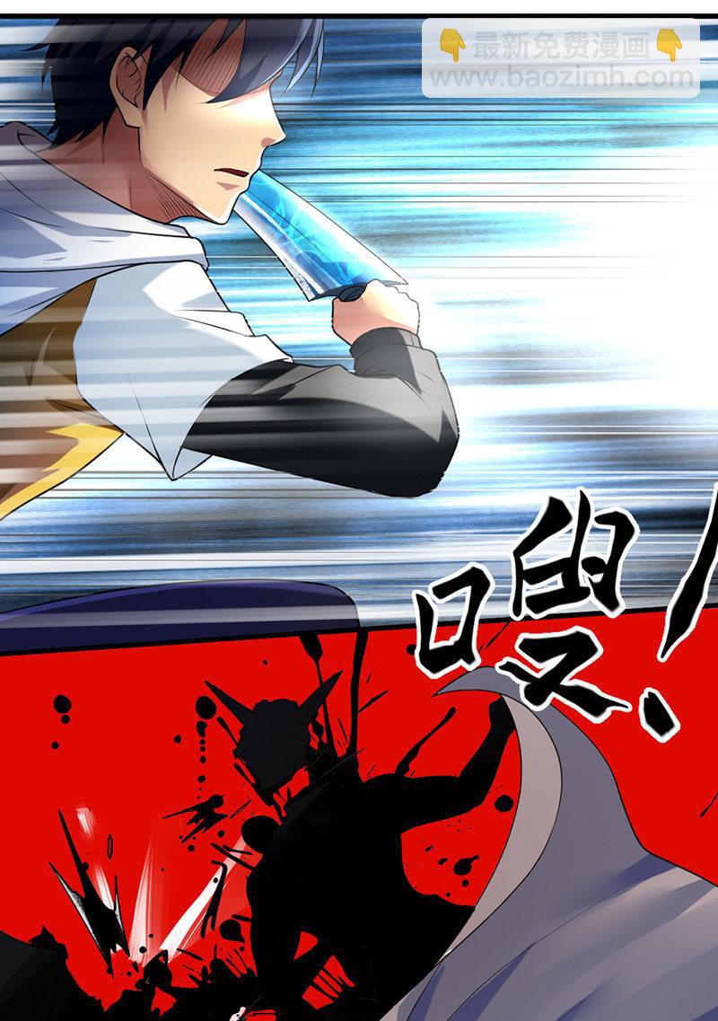 第26话 不会带上你(1/2)-第27话