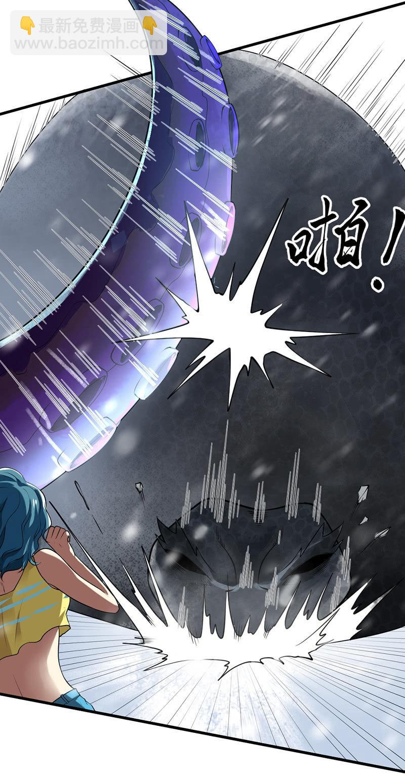 第28话 科学的力量(1/2)-第29话