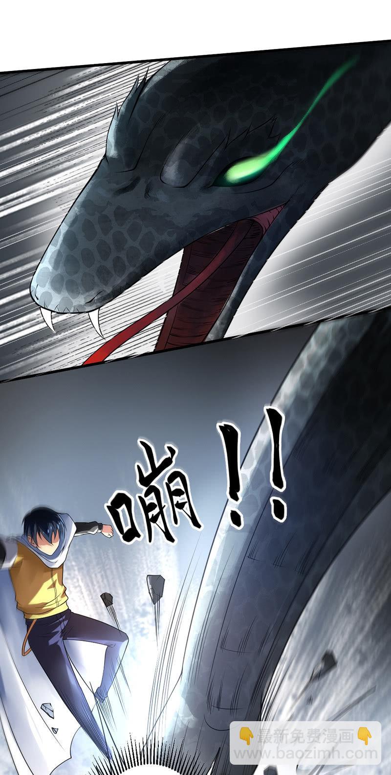 第28话 科学的力量(1/2)-第29话