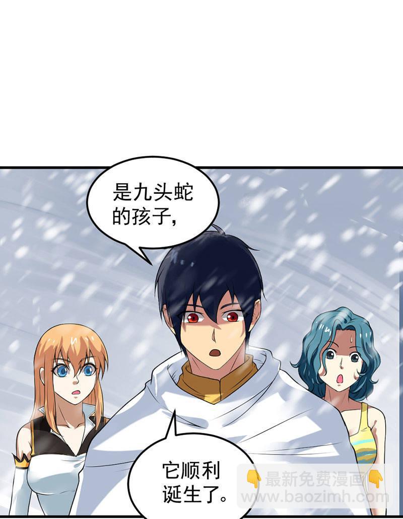 第30话 驯化九头蛇(1/2)-第31话