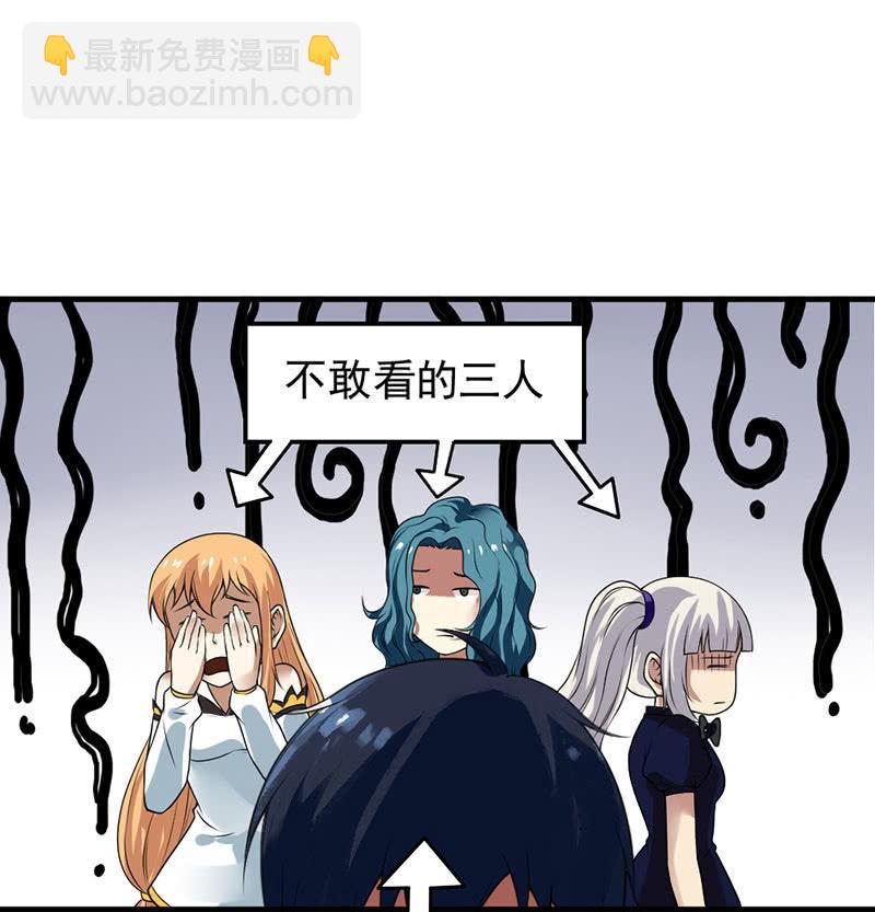 第30话 驯化九头蛇(1/2)-第31话