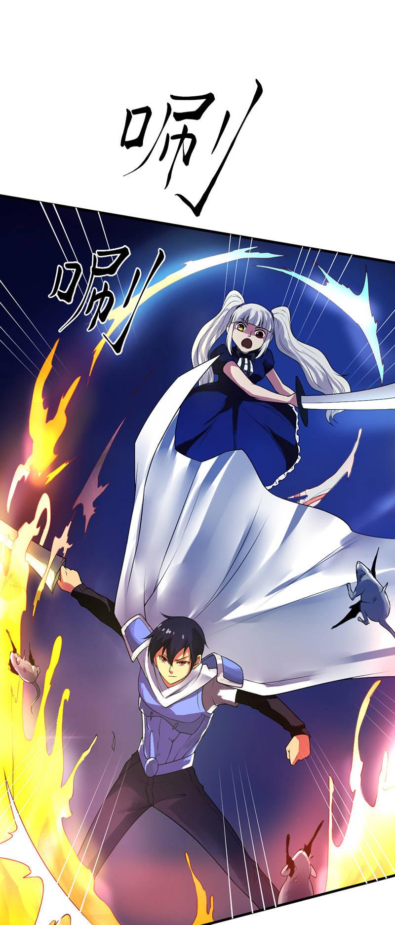 第32话 安全区(1/2)-第33话