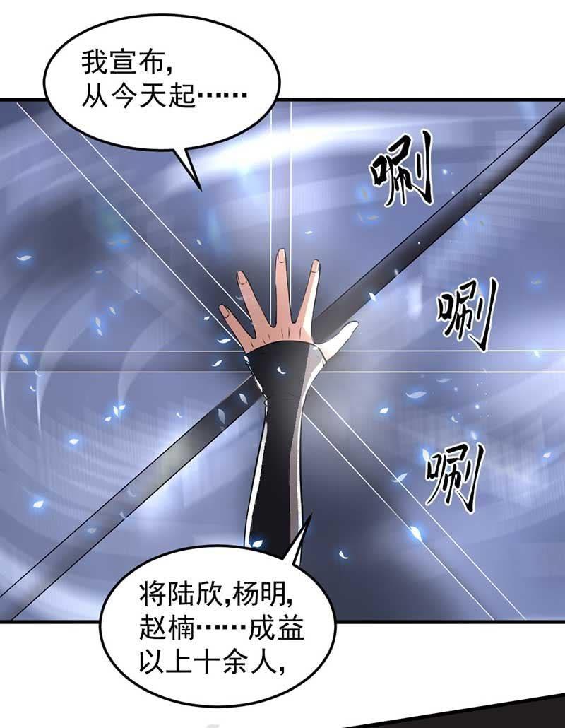 第34话 神秘女人(1/2)-第35话