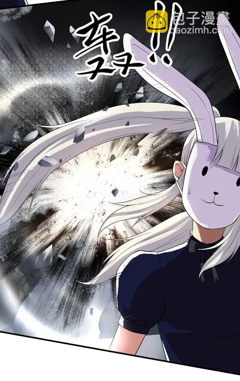 第36话 红菱登场(1/3)-第37话