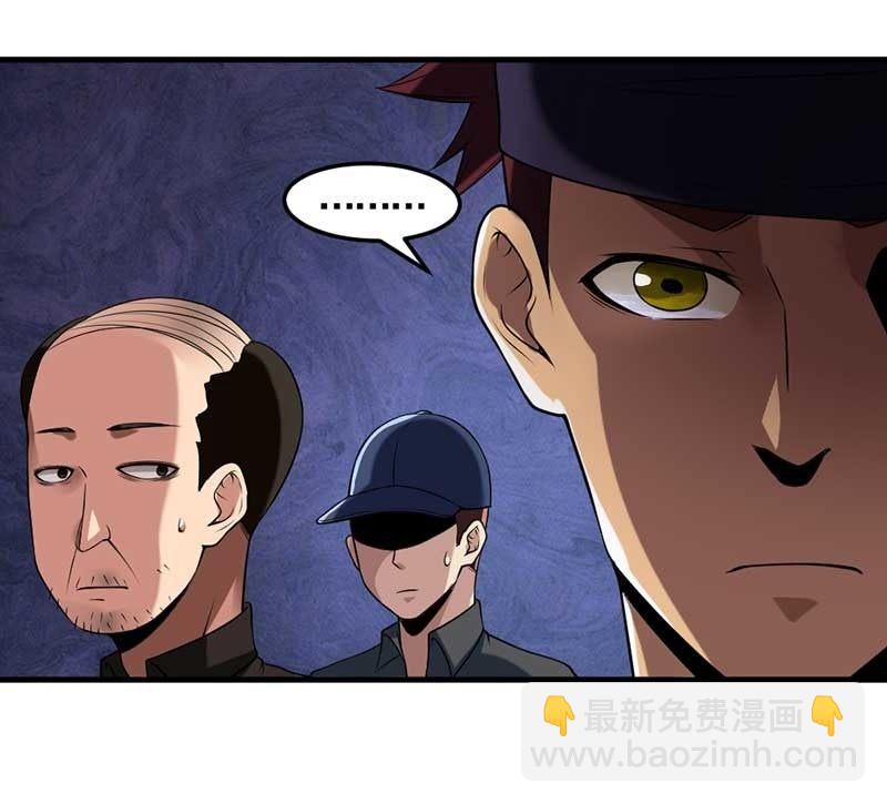 第36话 红菱登场(1/3)-第37话