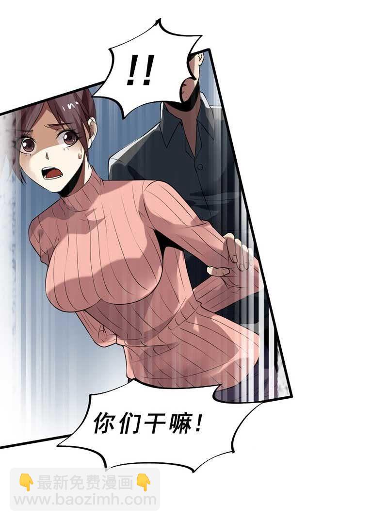 第36话 红菱登场(1/3)-第37话