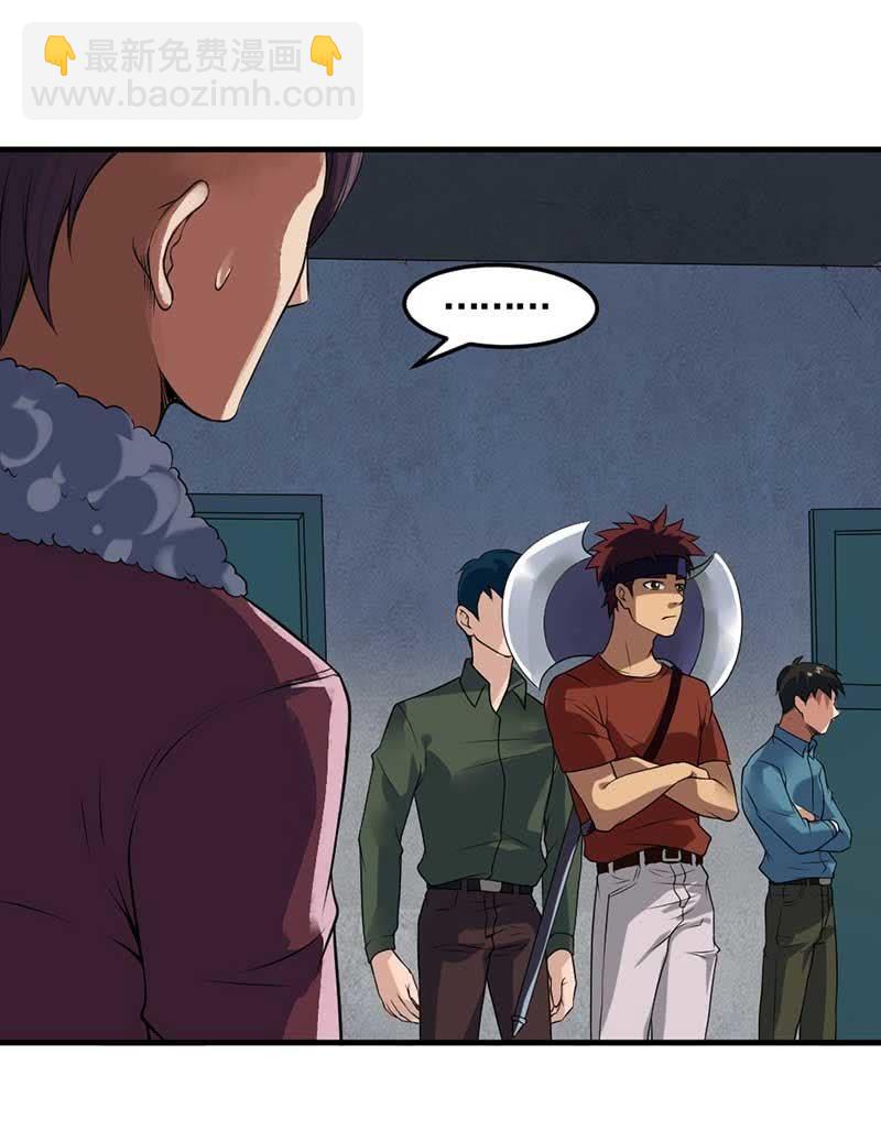 第36话 红菱登场(1/3)-第37话