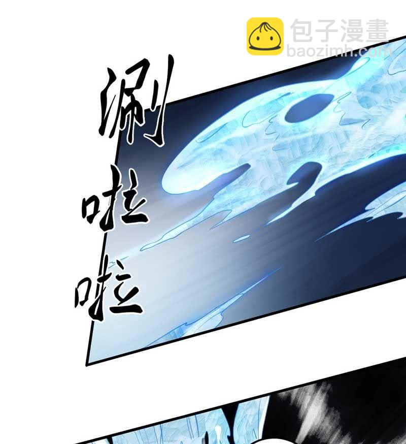 第36话 红菱登场(1/3)-第37话