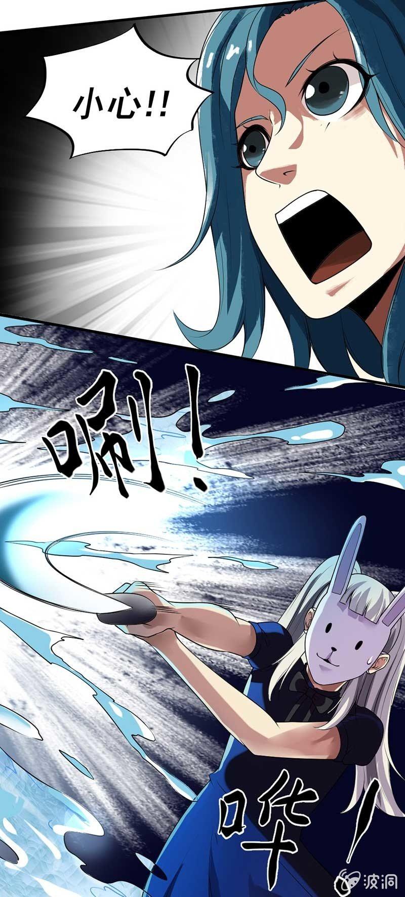 第36话 红菱登场(1/3)-第37话