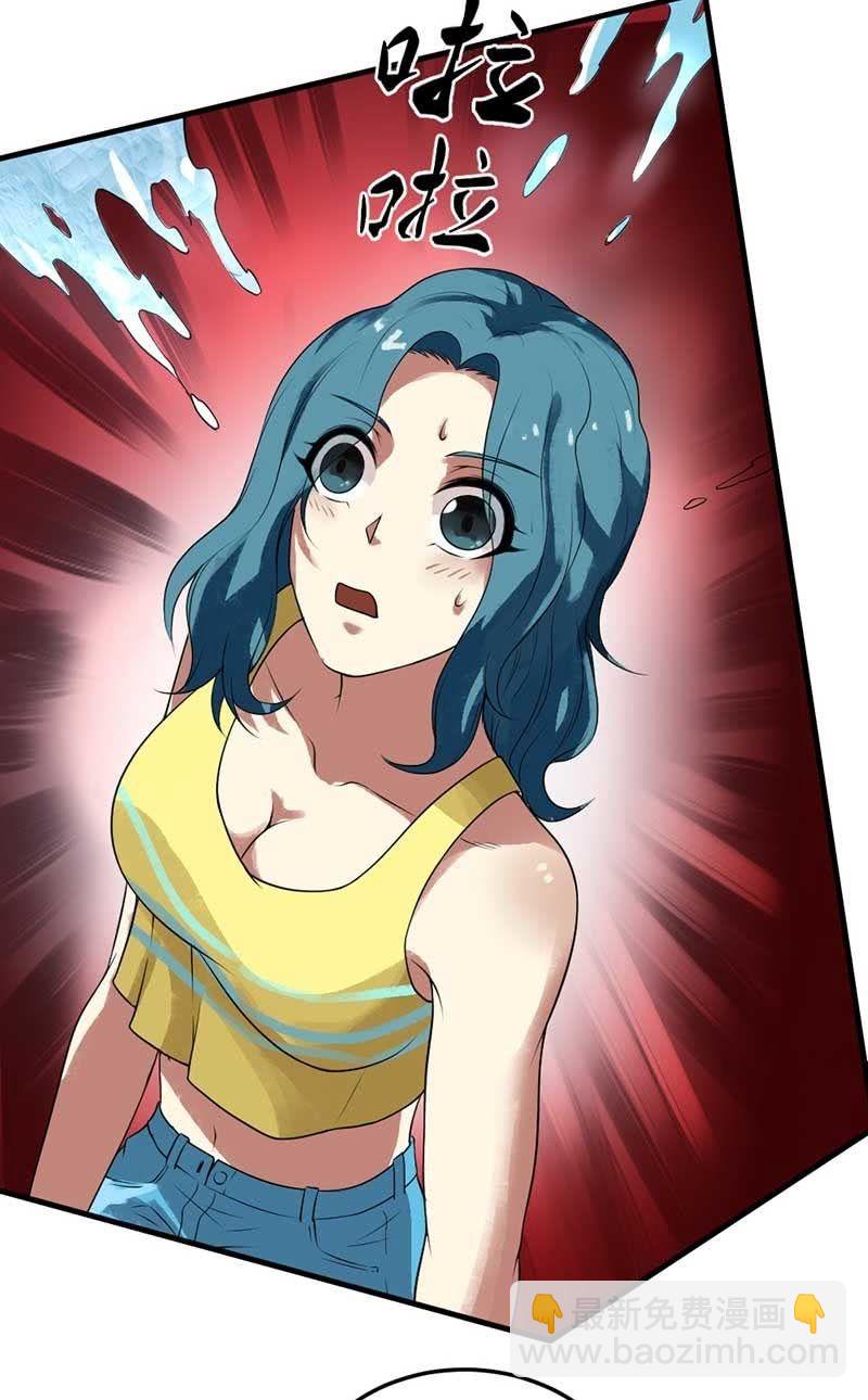 第36话 红菱登场(1/3)-第37话