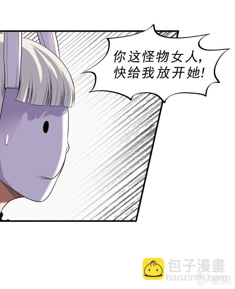 第36话 红菱登场(1/3)-第37话