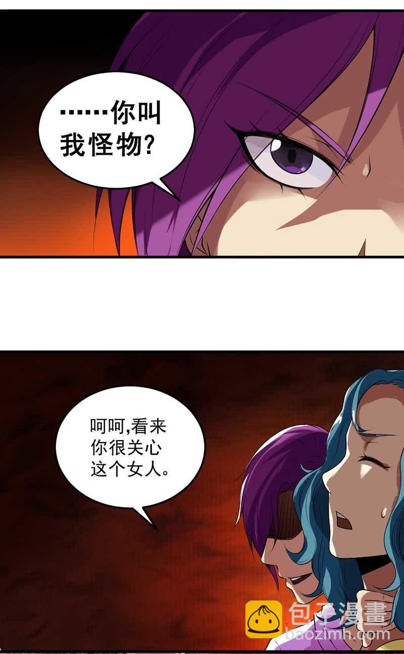 第36话 红菱登场(1/3)-第37话