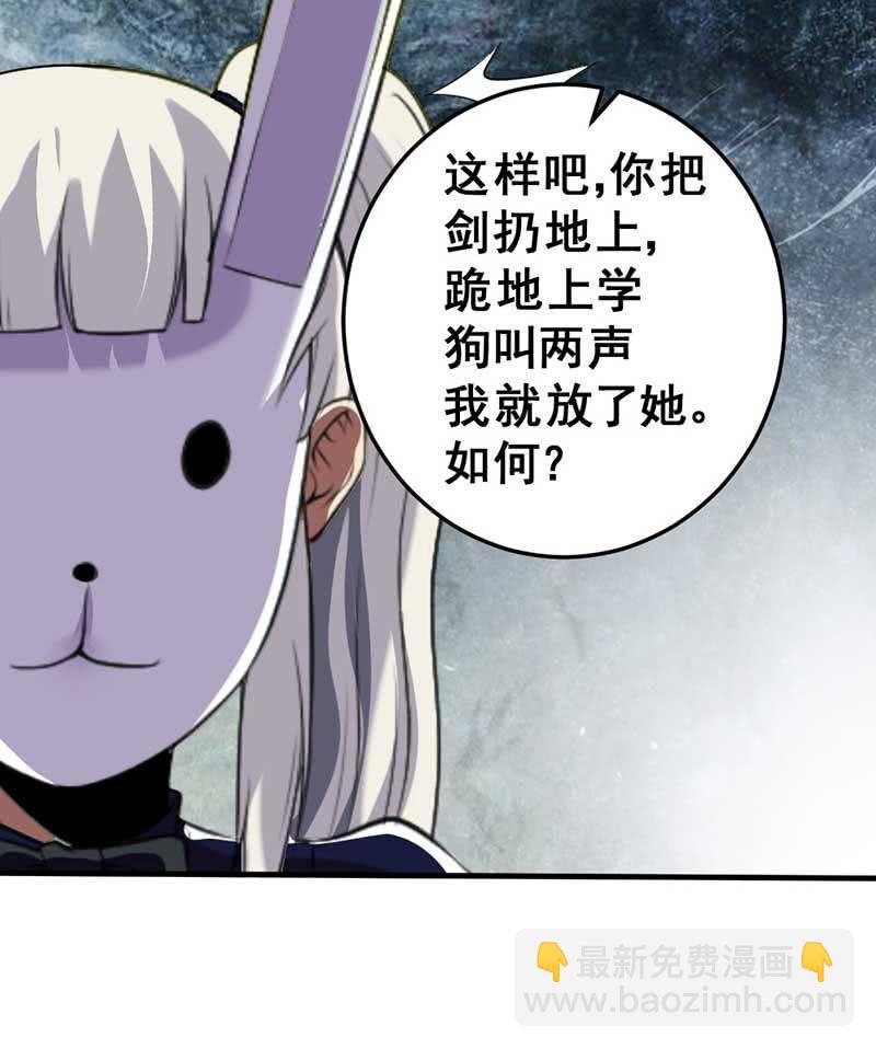 第36话 红菱登场(1/3)-第37话