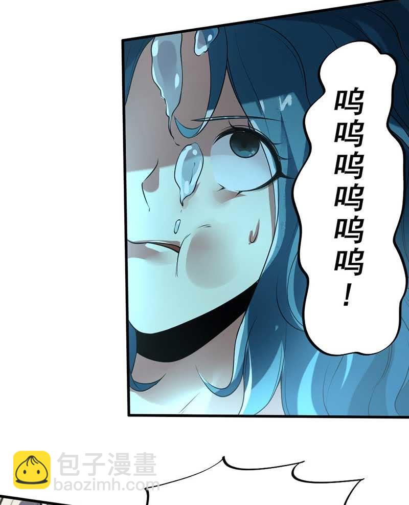 第36话 红菱登场(1/3)-第37话