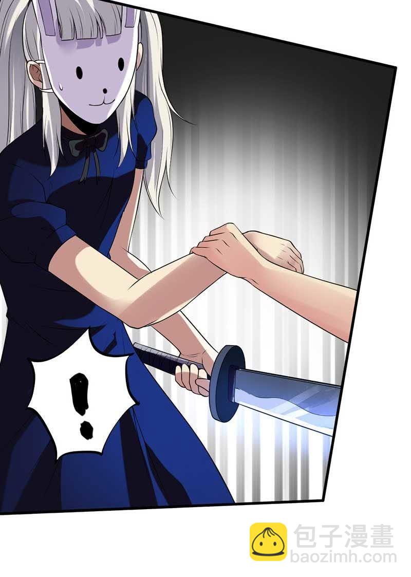 第36话 红菱登场(1/3)-第37话