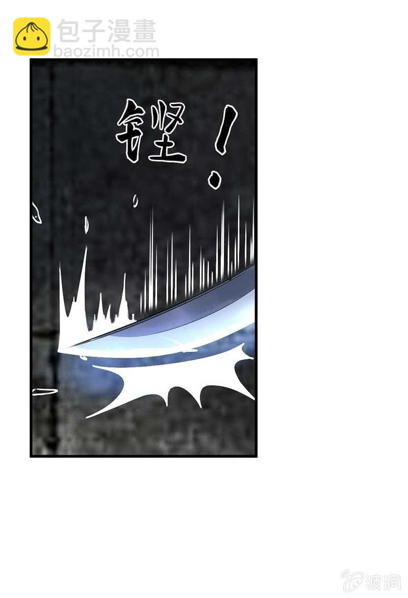 第36话 红菱登场(1/3)-第37话