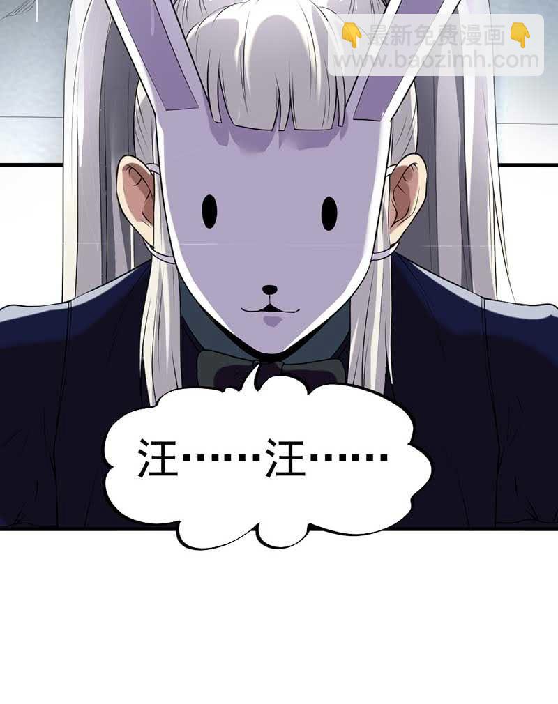 第36话 红菱登场(1/3)-第37话