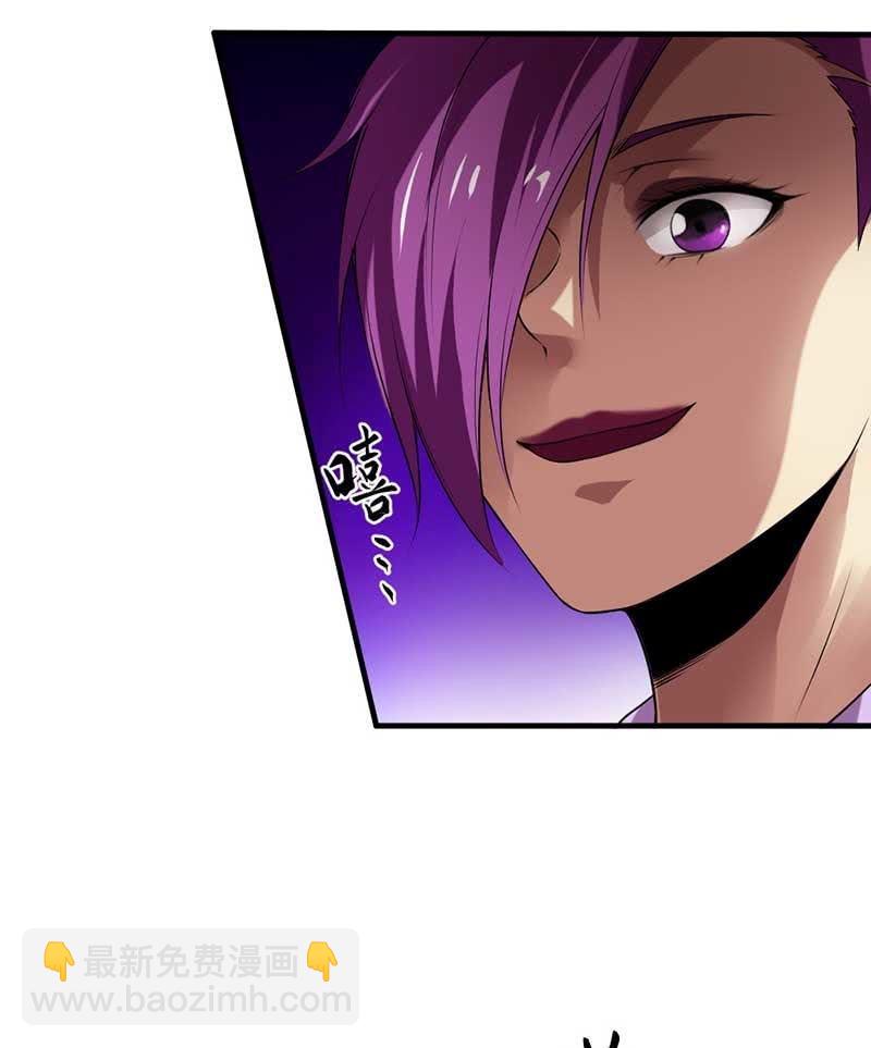 第36话 红菱登场(1/3)-第37话