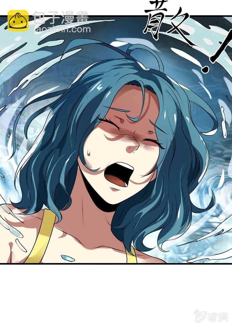 第36话 红菱登场(1/3)-第37话