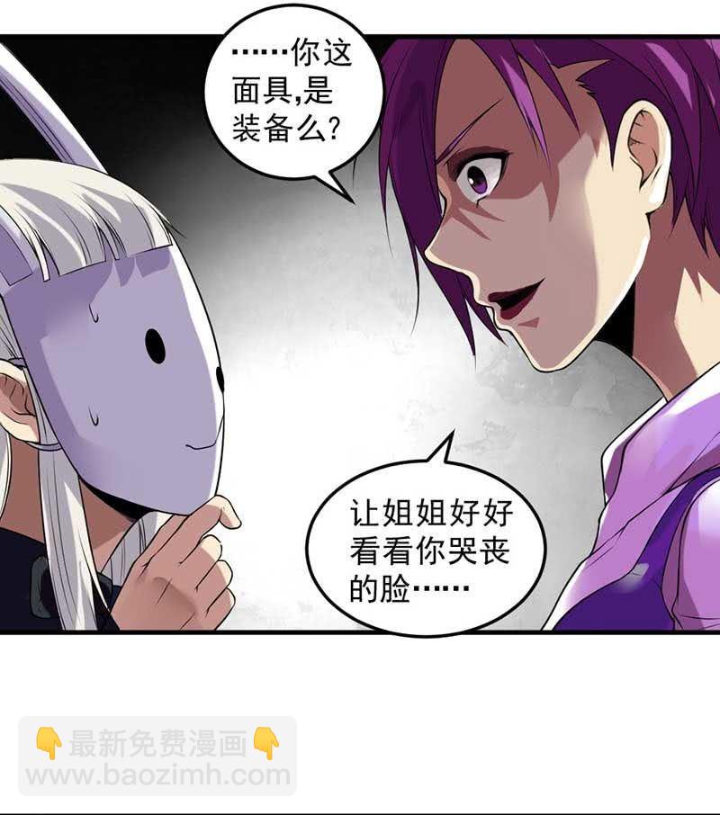 第36话 红菱登场(1/3)-第37话