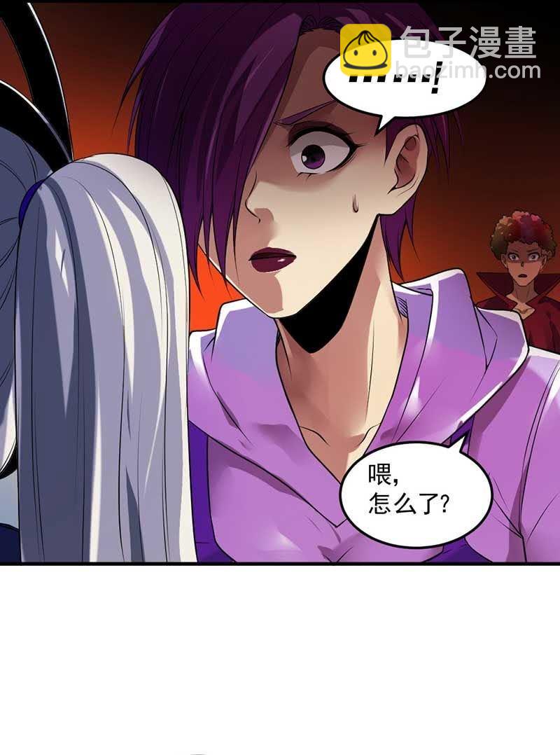 第36话 红菱登场(1/3)-第37话