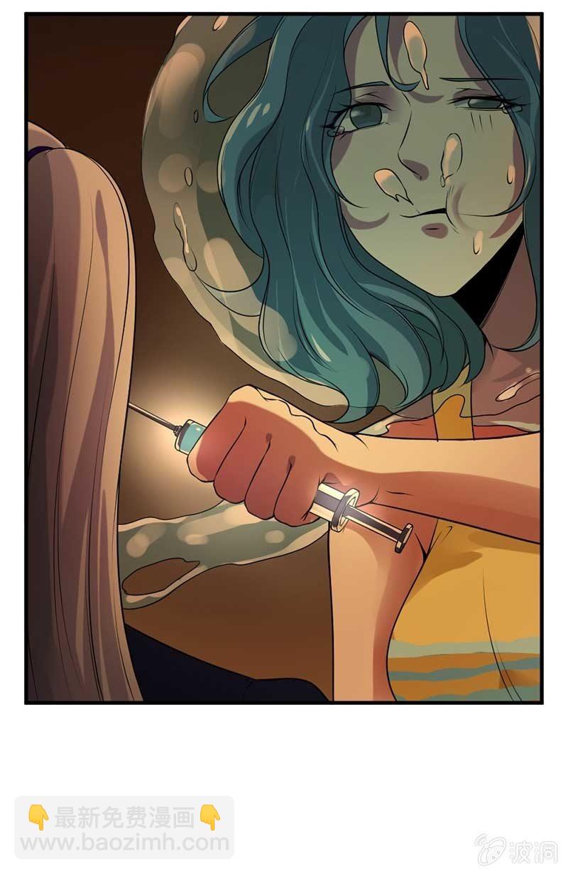 第36话 红菱登场(1/3)-第37话