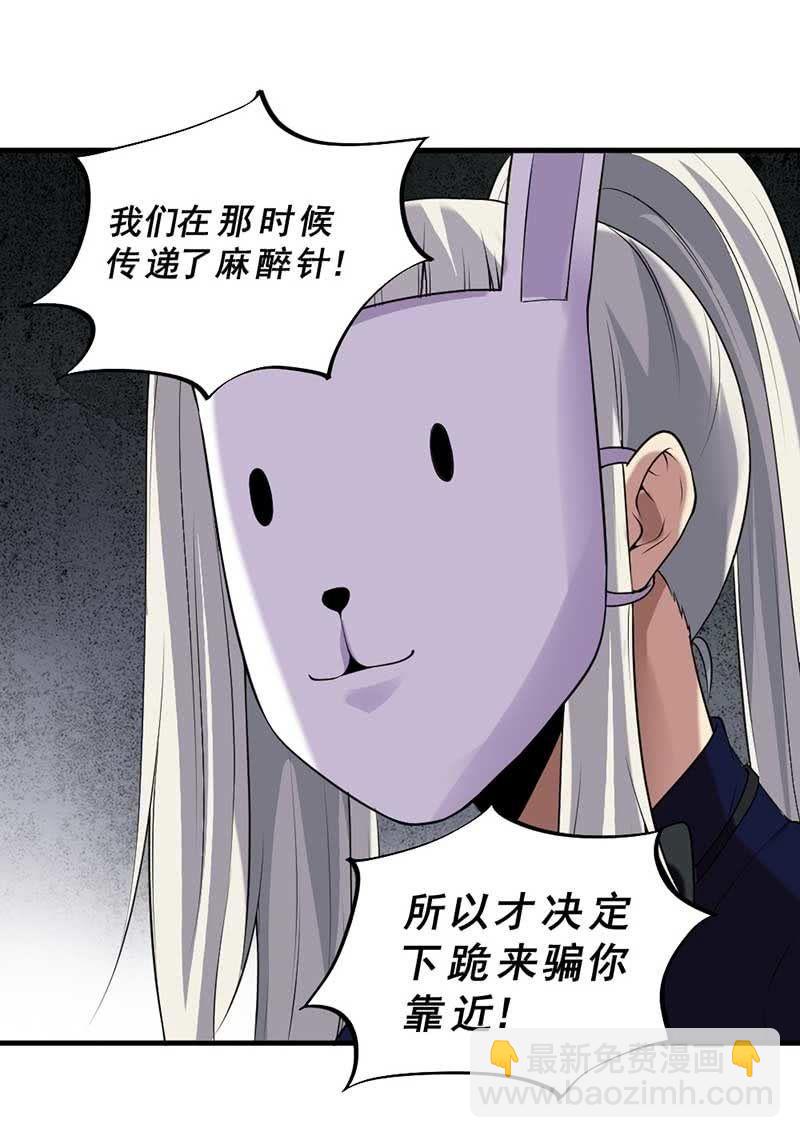 第36话 红菱登场(1/3)-第37话