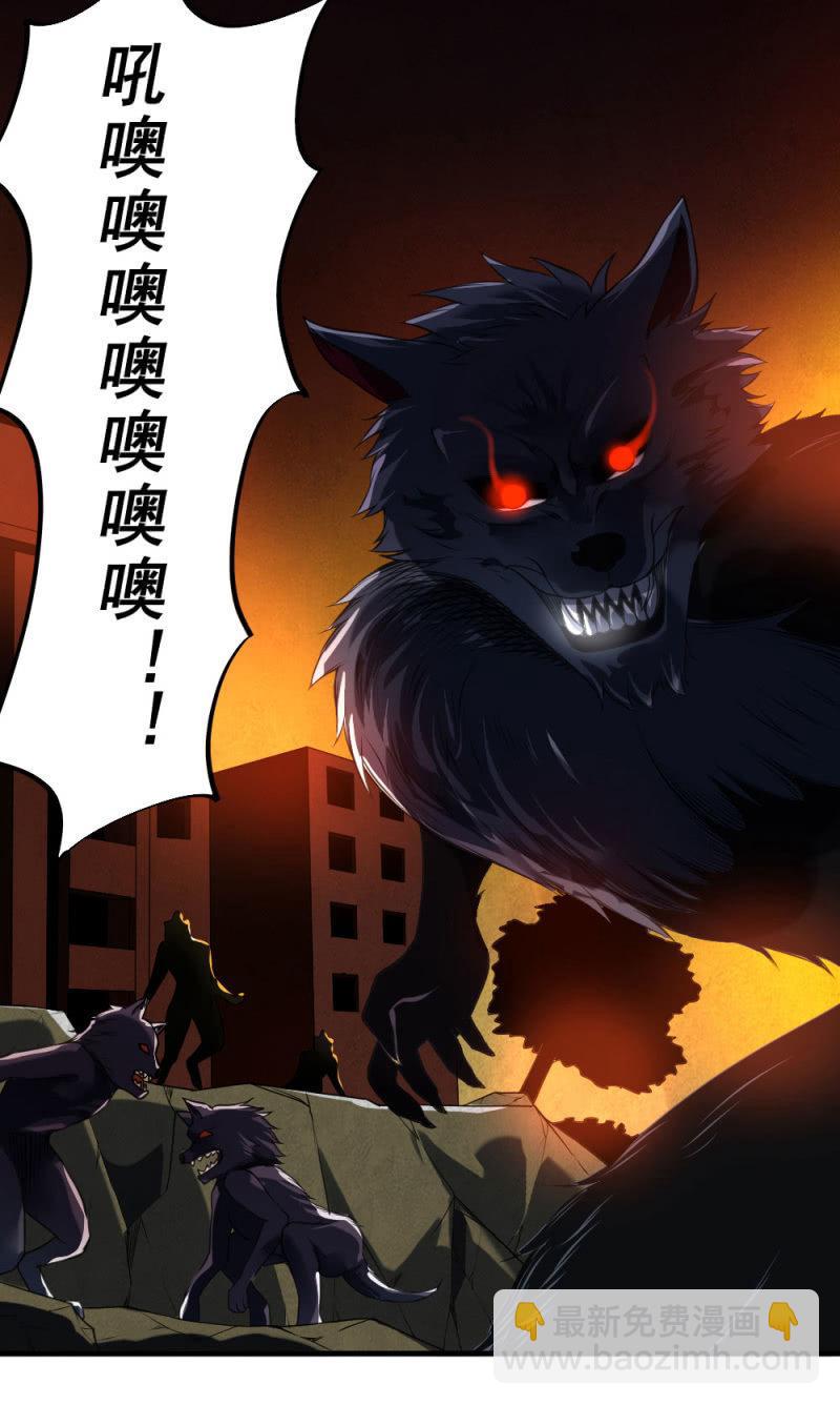 第38话 打破安全区(1/3)-第39话