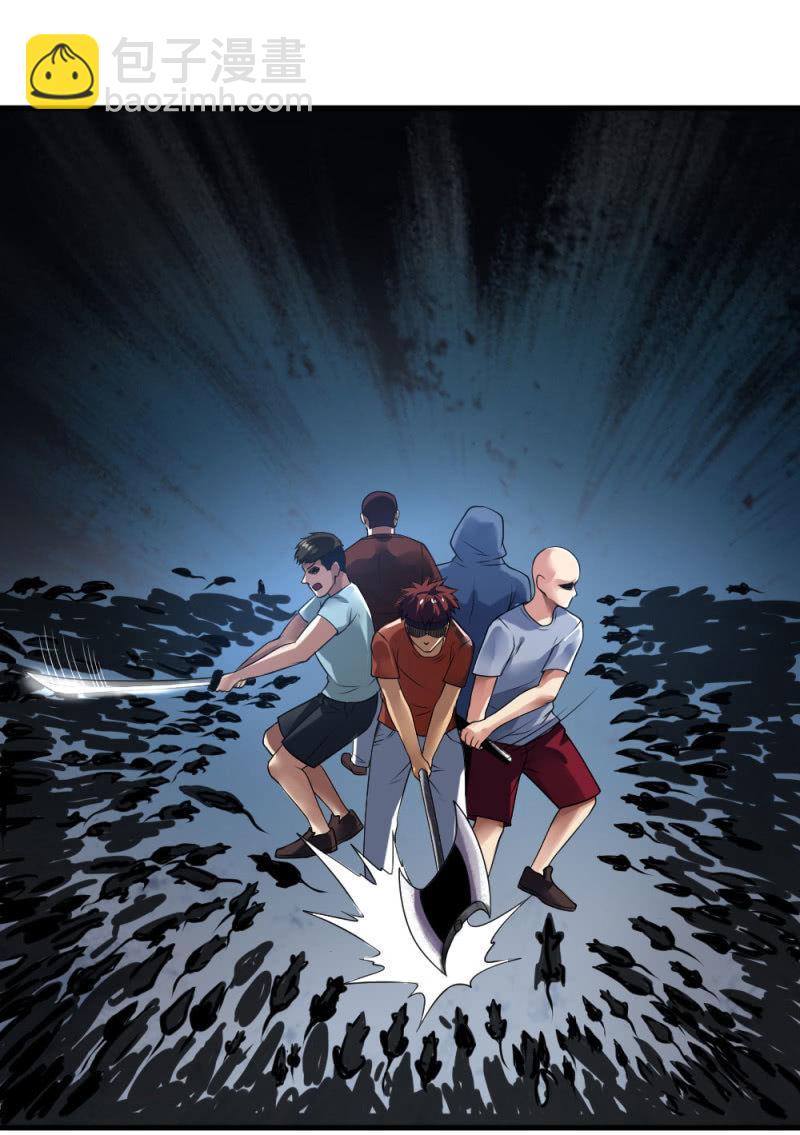 第38话 打破安全区(1/3)-第39话