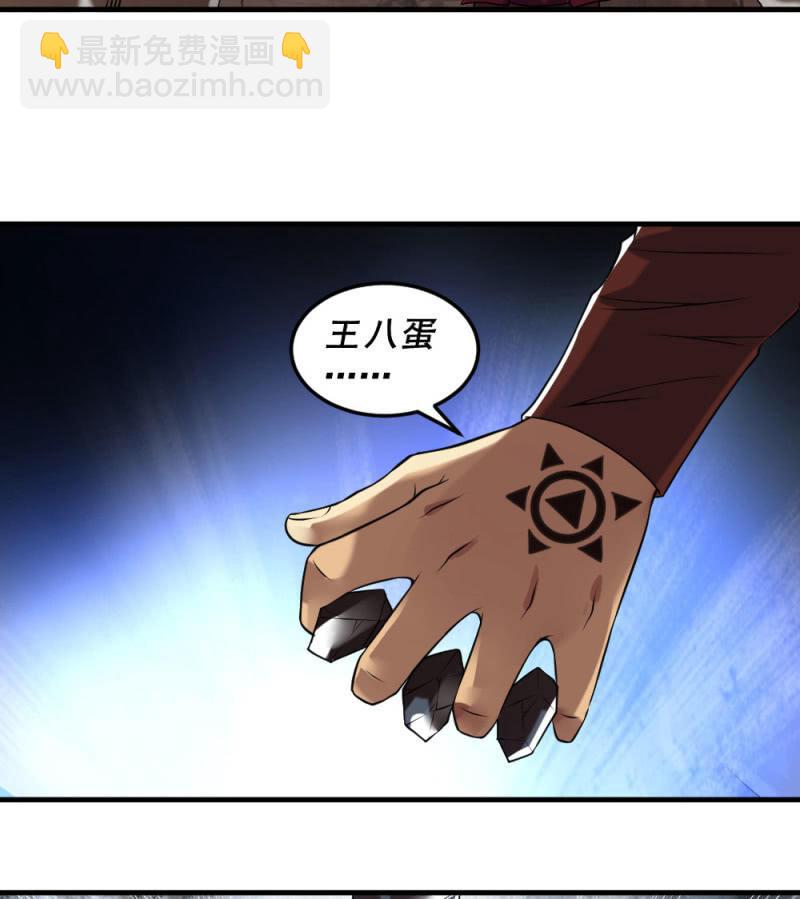 第38话 打破安全区(1/3)-第39话