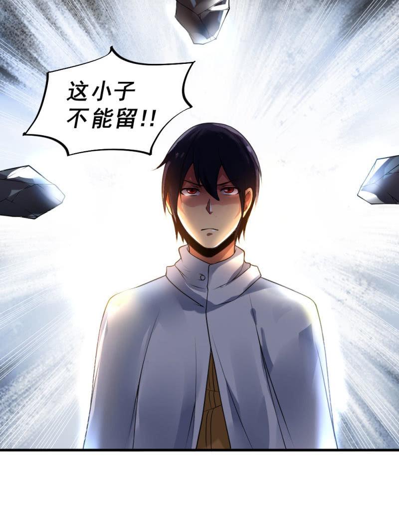 第38话 打破安全区(1/3)-第39话