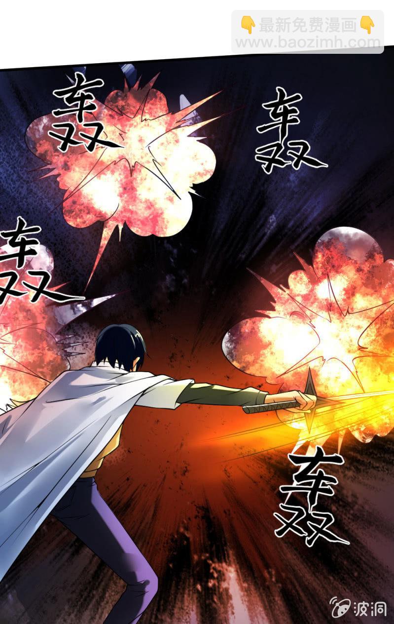 第38话 打破安全区(1/3)-第39话