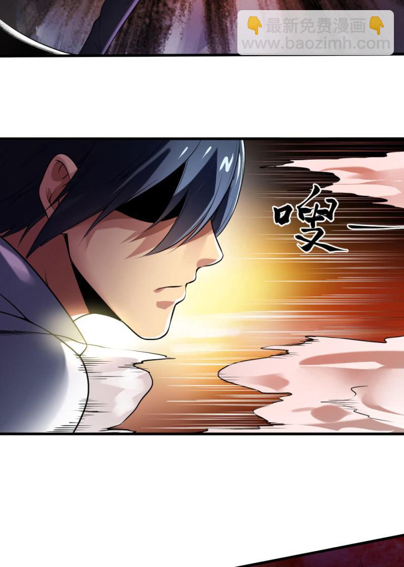 第38话 打破安全区(1/3)-第39话