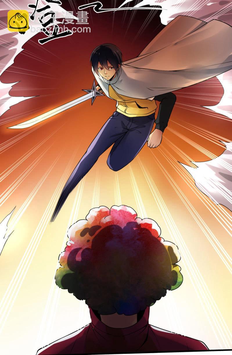 第38话 打破安全区(1/3)-第39话