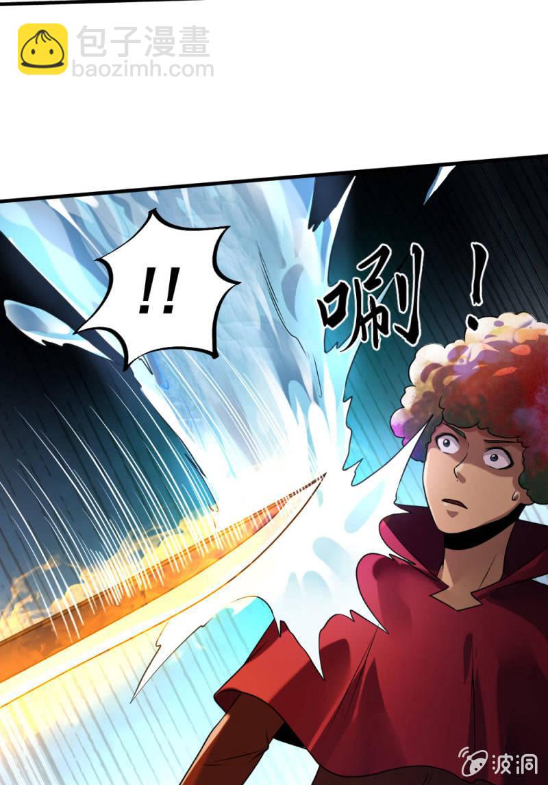 第38话 打破安全区(1/3)-第39话