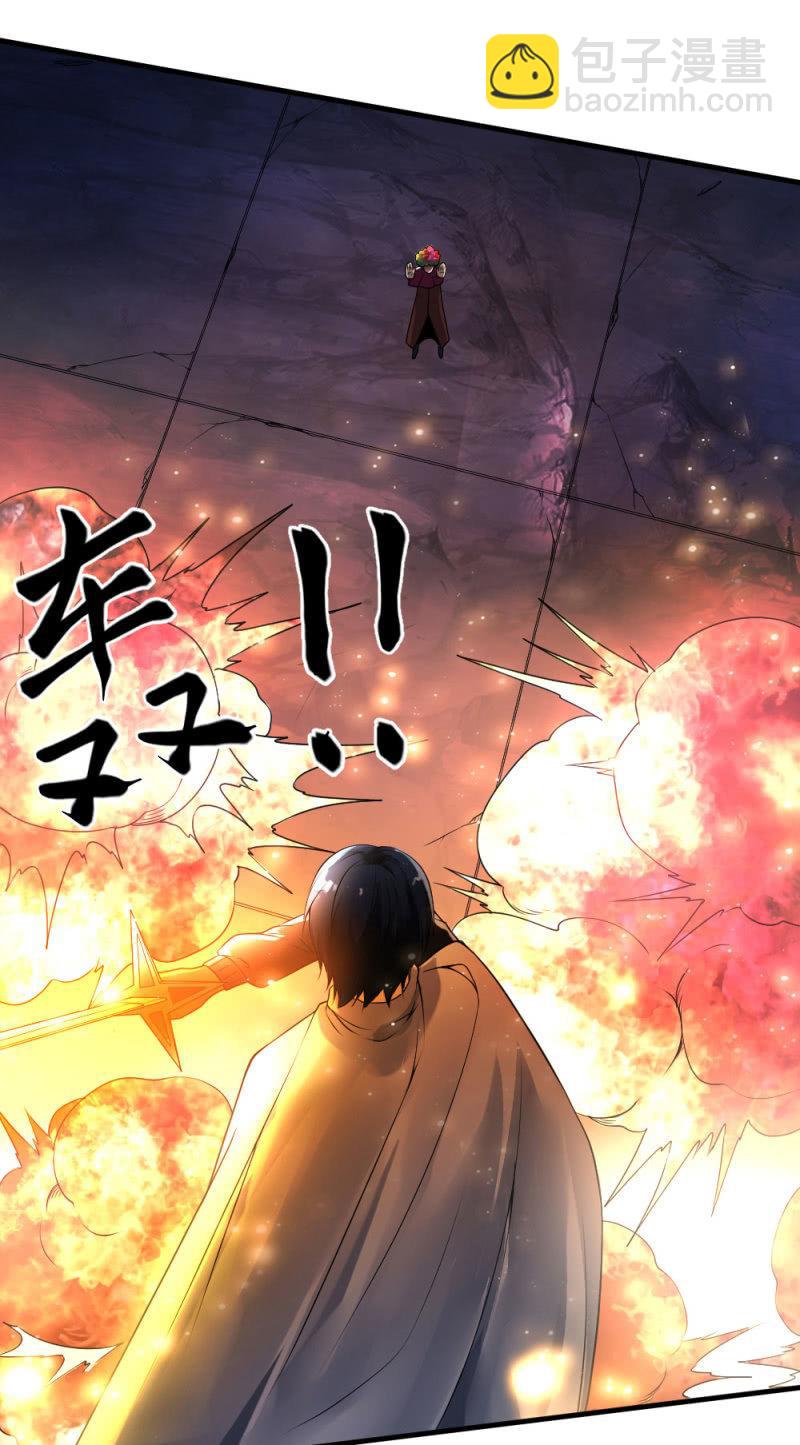 第38话 打破安全区(1/3)-第39话