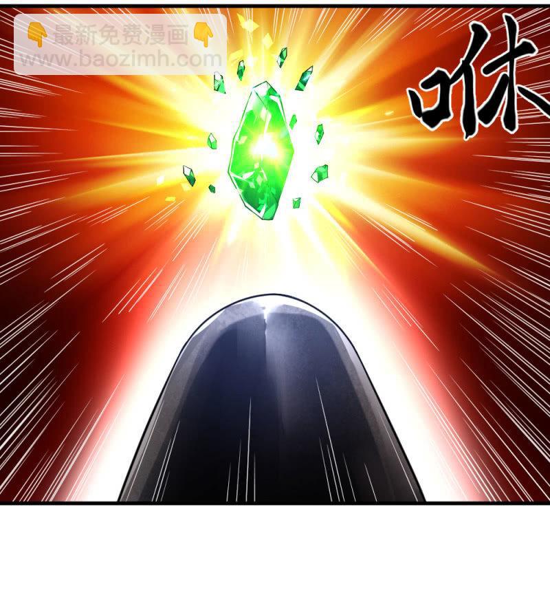 第38话 打破安全区(1/3)-第39话