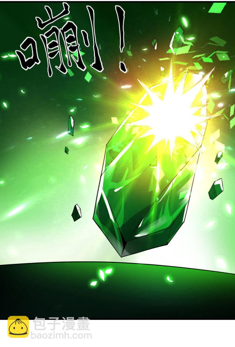 第38话 打破安全区(1/3)-第39话