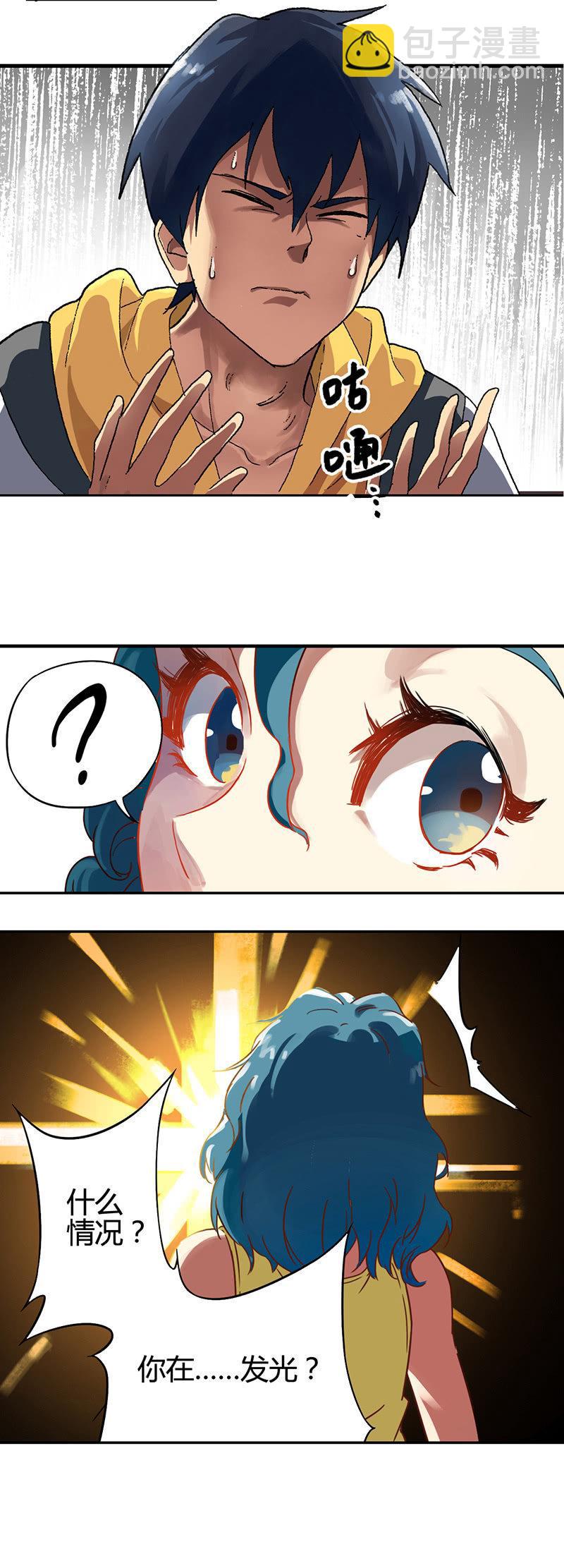 第4话 觉醒者-第5话