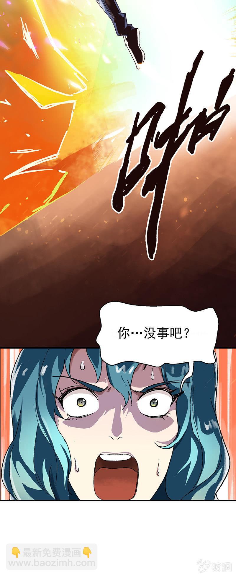 第4话 觉醒者-第5话