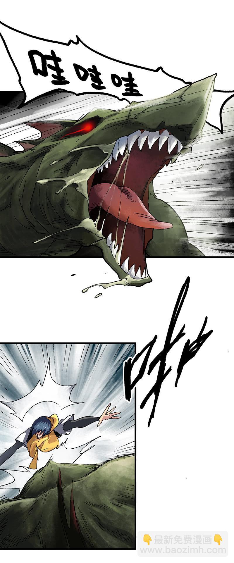 第4话 觉醒者-第5话