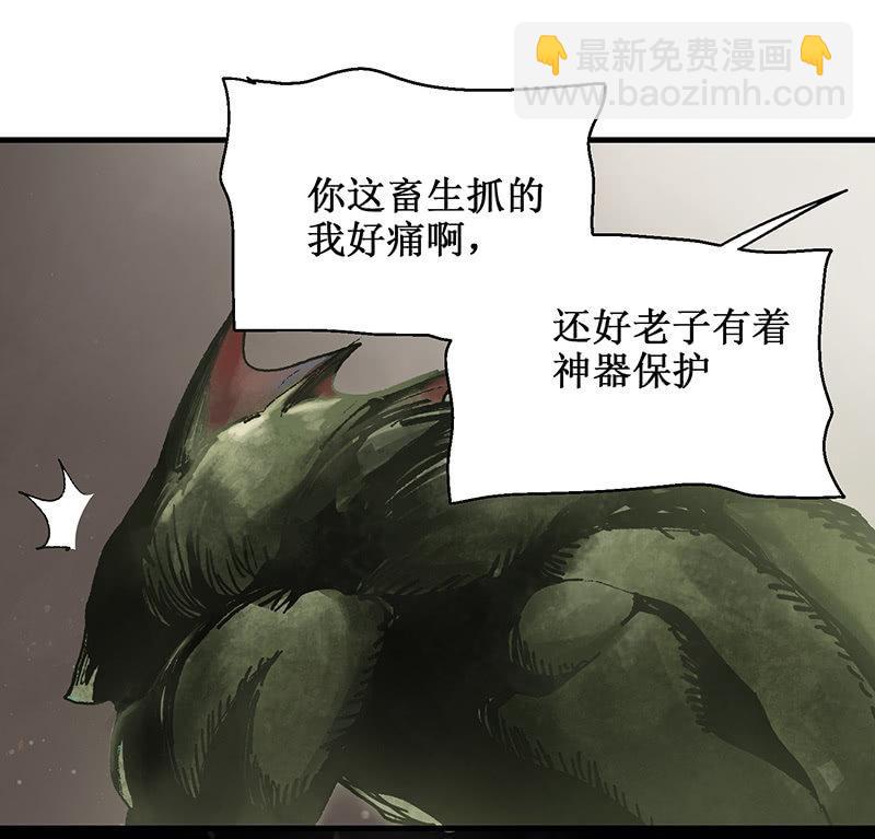 第4话 觉醒者-第5话