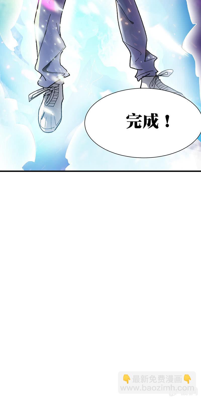 第4话 觉醒者-第5话