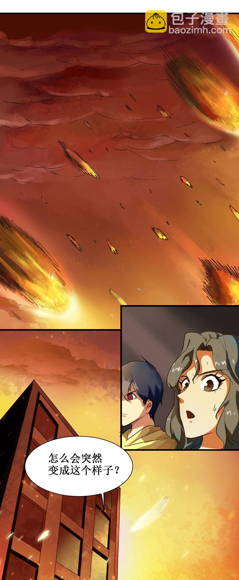 第4话 觉醒者-第5话