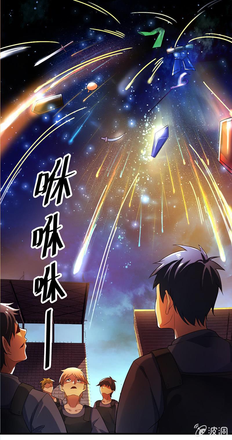 第42话 团团的结局(1/6)-第43话