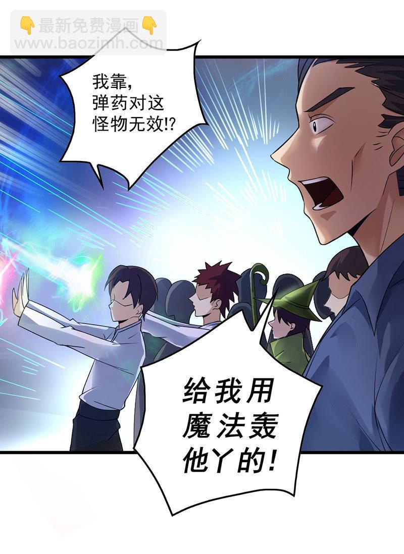 第42话 团团的结局(1/6)-第43话