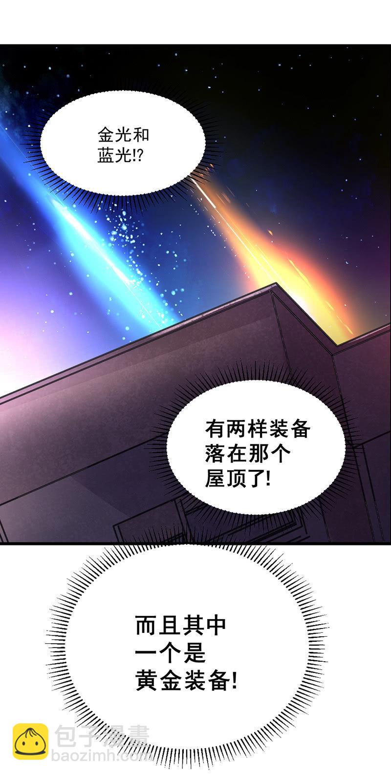 第42话 团团的结局(1/6)-第43话