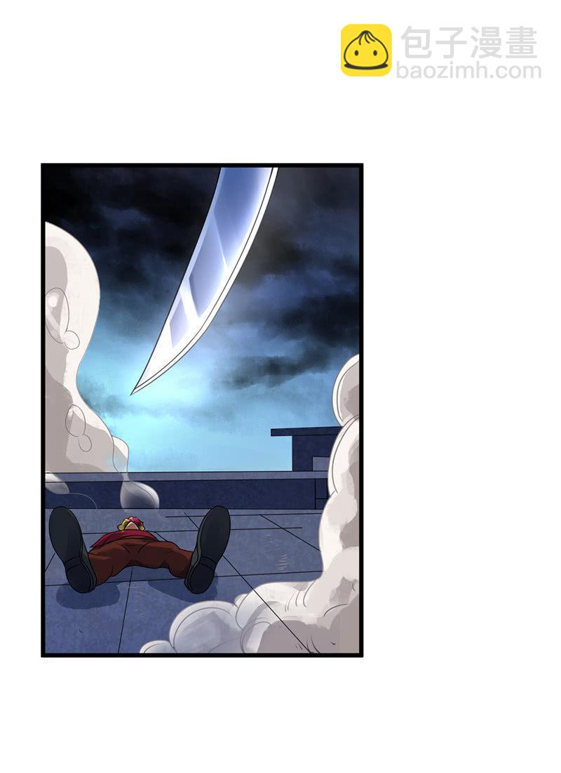 第42话 团团的结局(1/6)-第43话