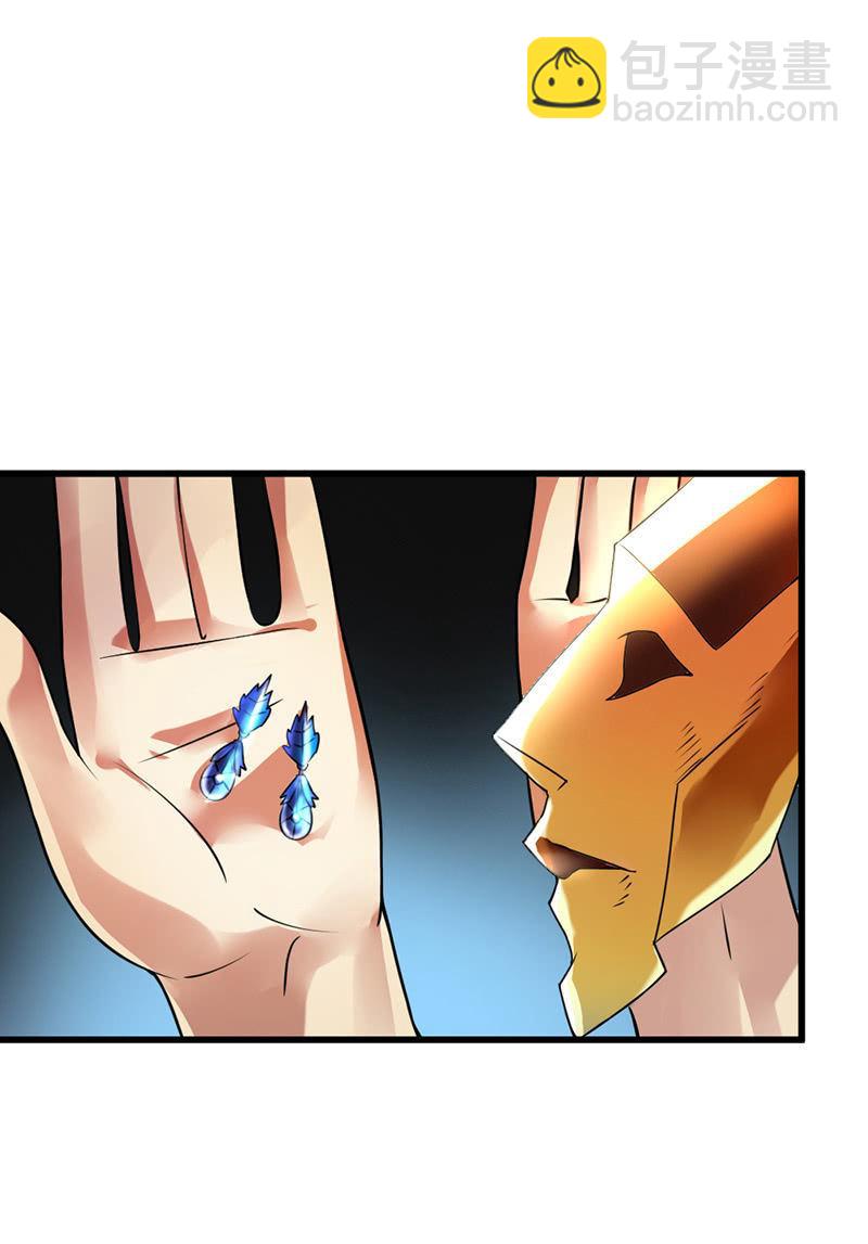 第42话 团团的结局(1/6)-第43话